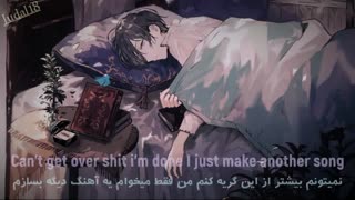 nightcore let me die با زیرنویس فارسی