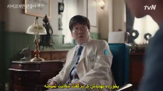 قسمت دهم سریال کره ای مشکلی نیست که خوب نباشی+زیرنویس چسبیده It’s Okay to Not Be Okay 2020با بازی کیم سوهیون و سئو یه