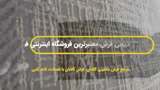 فرش کهنه نما کاشان کد 2040T13 زمینه کرم 700 شانه