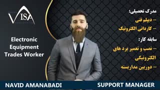 مهاجرت مهندس الکترونیک به استرالیا