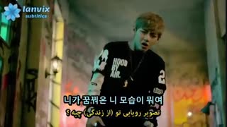 BTS - No More Dream - ترانه ای که بی تی اس رو به دنیا معرفی کرد