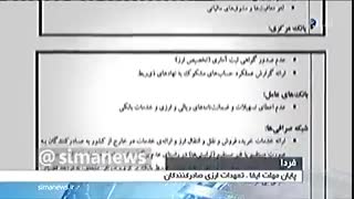 فردا، آخرین مهلت برای رفع تعهد ارزی صادرکنندگان