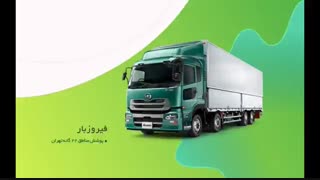 باربری شریعتی