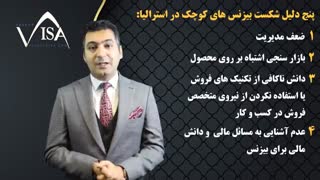 سرمایه گذاری در استرالیا