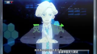 انیمه the daily life of the immortal king قسمت 1 با هاردساب