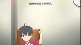 انیمه the daily life of the immortal  قسمت 2 با هاردساب