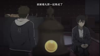 انیمه the daily life of the immortal king قسمت 3 با هاردساب