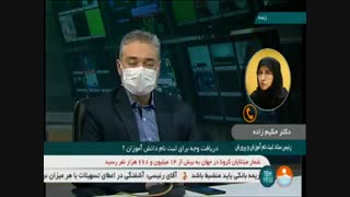 دریافت هرگونه وجه اجباری از طرف مدارس قابل قبول نیست