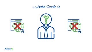 ۱۰ ویژگی برتر هاست ابری میزبان فا نسبت به سایر هاست ها