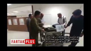 لحظاتی از خداحافظی روح الله رجایی با همکارانش در روزنامه همشهری