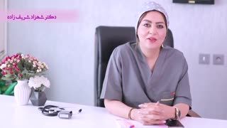 فیلم توضیحات دکتر شهزاد شریف زاده درمورد کیست بارتولن