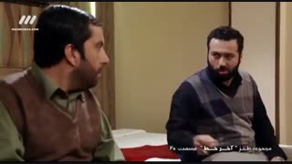 دانلود قسمت بیستم سریال آخر خط