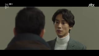 قسمت پنجم سریال کره ای The Good Detective 2020 - با زیرنویس فارسی