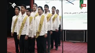 یاریگران قسمت یازدهم