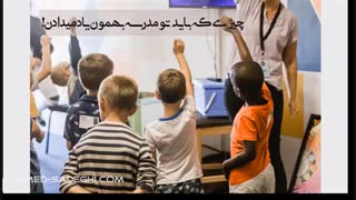 درس1 و معرفی دوره ی خاص تفکر اتمی