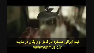 دانلود فیلم مسخره باز رایگان HD Full 4K + فیلم کامل مسخره باز ( بدون سانسور ) + ( لینک دانلود در پایین ویدیو )