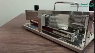 اسلایسر تمام استیل
