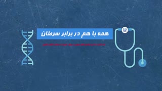 تغذیه در زمان شیمی درمانی