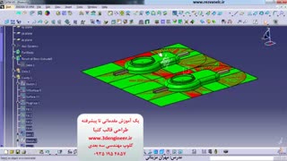طراحی کور و کویتی قالب در نرم افزار کتیا