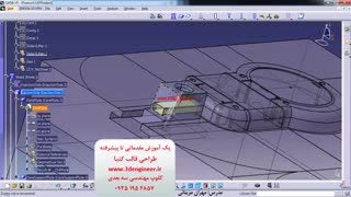 طراحی اجزای قالب در نرم افزار کتیا