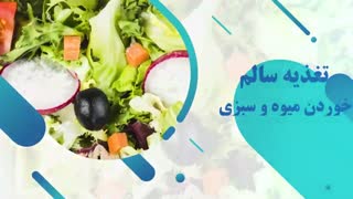 پیشگیری از سرطان