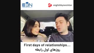 روابط عاشقانه