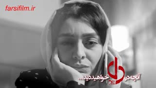 سریال دل قسمت 31+farsifilm.ir