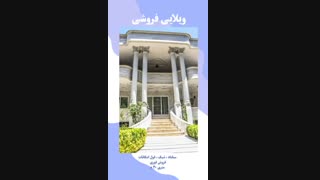 استوری موشن11