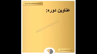 پرورش مرغ بومی