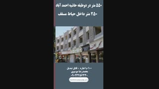 استوری موشن