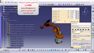 آموزش متحرک سازی در کتیا