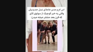 سهامدارای اس ام وقتی خبر سولوی کای رو میدم - kai solo exo