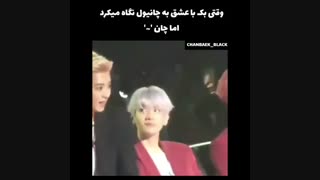 چانبک کیوت ❤️ ✨ - chanbaek - پیشنهادی Y~Y چجوری خندید بک