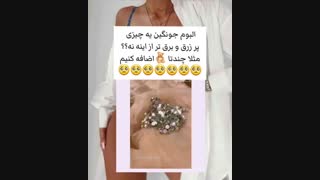درخشان بودن سولوی جونگین به این شکل می باشد. Solo kai exo - کای
