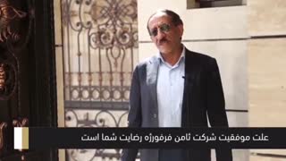 پروژه درب جنوبی مدل لاله , شاهکاری دیگر ازهزاران پروژه اجرا شده ی صنایع فلزی ثامن فرفورژه