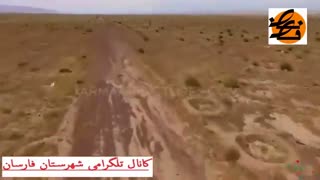 شهرکردبام ایران