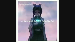 چرا نگفتی میخوای بری...