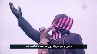 آخرین حرف‌های صدام قبل از اعدام - مستند سرزمین پدری