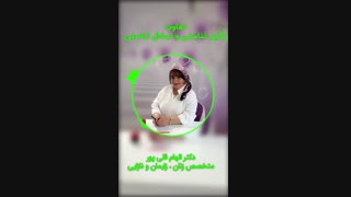 تفاوت زگیل تناسلی و تبخال تناسلی