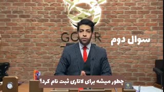 اقدامات و نکات طلایی برای برنده شدن در لاتاری 2020