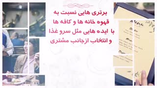 اولین رستوران جهان کجا و به دست چه کسی تاسیس شد؟⁣