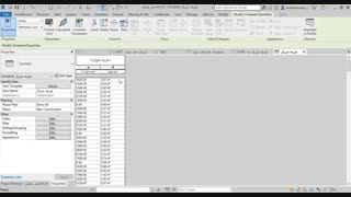 پک آموزش رویت محمد پاک نظر