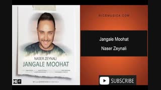 دانلود آهنگ ناصر زینعلی به نام جنگل موهات