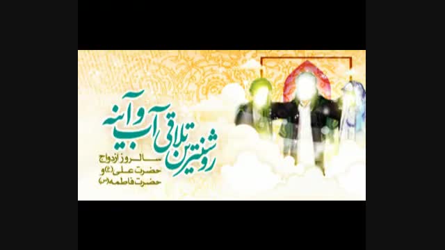 اهل بیت پیامبر(ص)