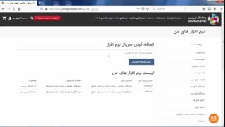 دستگاه اسکنر اثرانگشتی جهان گستر پارس را بشناسید!