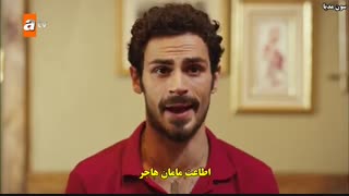 سریال Gencligim Eyvah (ای وای جوونیم) قسمت ۶ با زیرنویس چسبیده فارسی