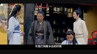 معرفی سریال چینی men with sword _ ep1