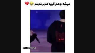 بی تی اس (خیلی خوبه ببینیدش حتما