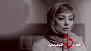 قسمت سی و دوم سریال دل
