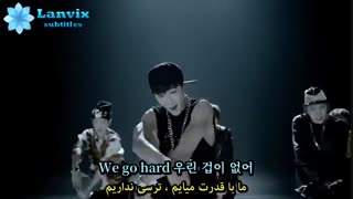 We are Bullet proof pt.2 - BTS - ما ضد گلوله ایم (قسمت دوم)  - بی تی اس